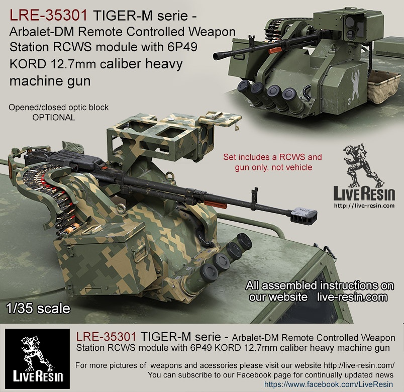 LRE35301 Армейский бронированный многоцелевой автомобиль ТИГР-М, серия модификаций - Боевой модуль с дистанционным управлением Арбалет-ДМ