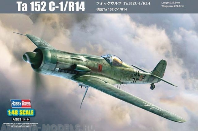 81703 Самолет Ta-152 C-1/R14 Hobby Boss