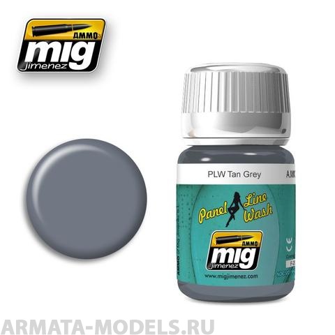 AMIG1610 Ammo Mig Смывка серо-бежевая PLW TAN GREY