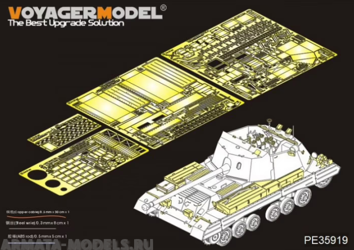 PE35919 WWII British Archer Self-Propelled Anti-Tank Gun(For TAMIYA 35356)