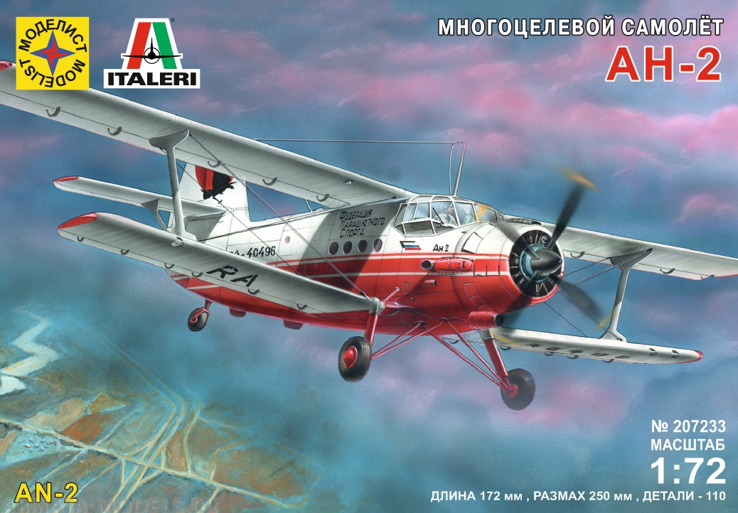 207233C Многоцелевой самолёт АН-2  (1:72) Моделист