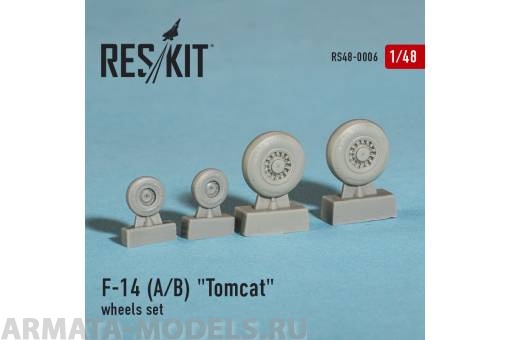 RS48-0006 F-14 (A/B) Tomcat Колеса