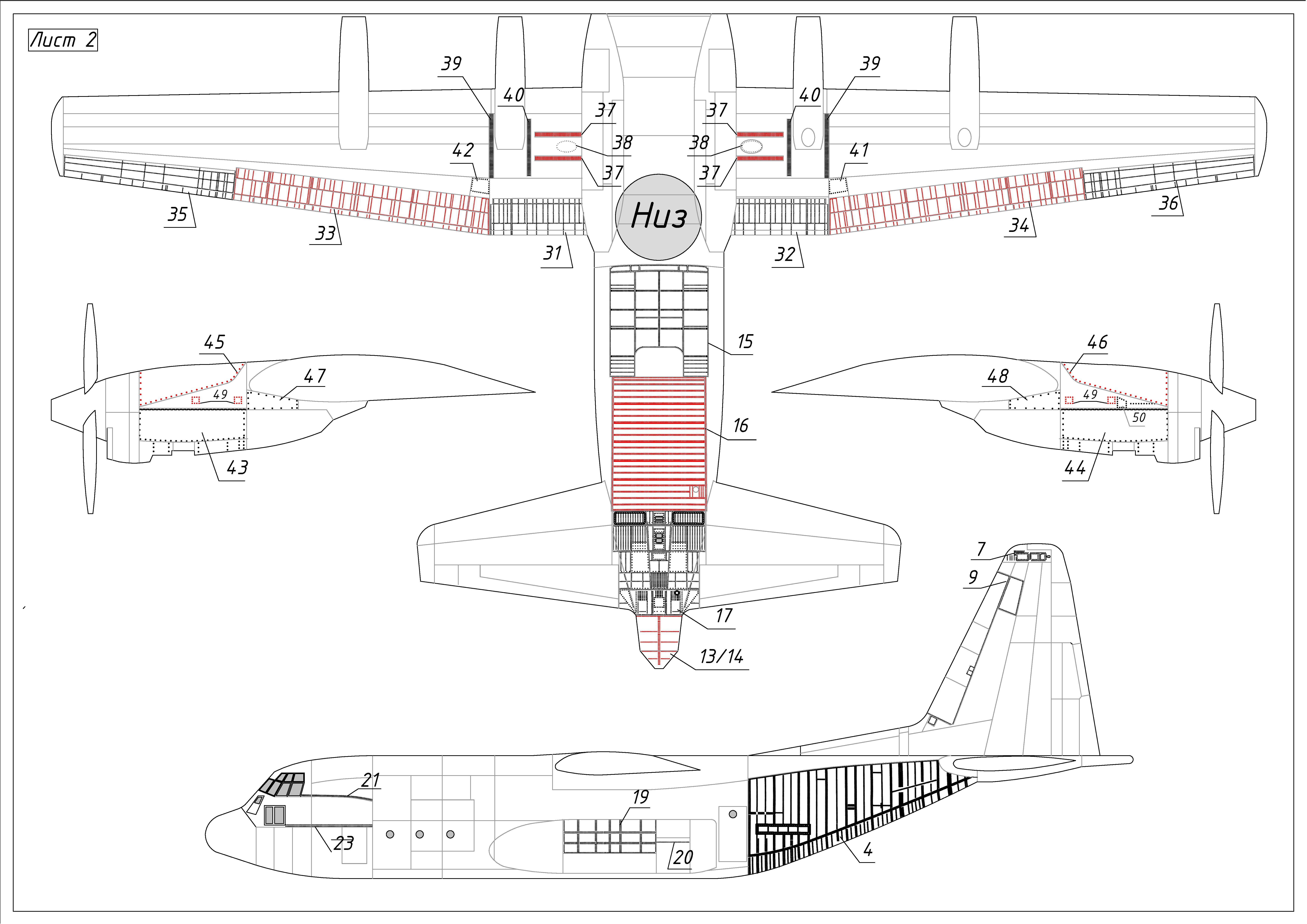 AM7293 Декаль объемная для имитации заклепки C-130
