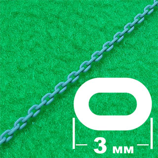 5427 цепь звено 3 мм круглозвенная 300 мм