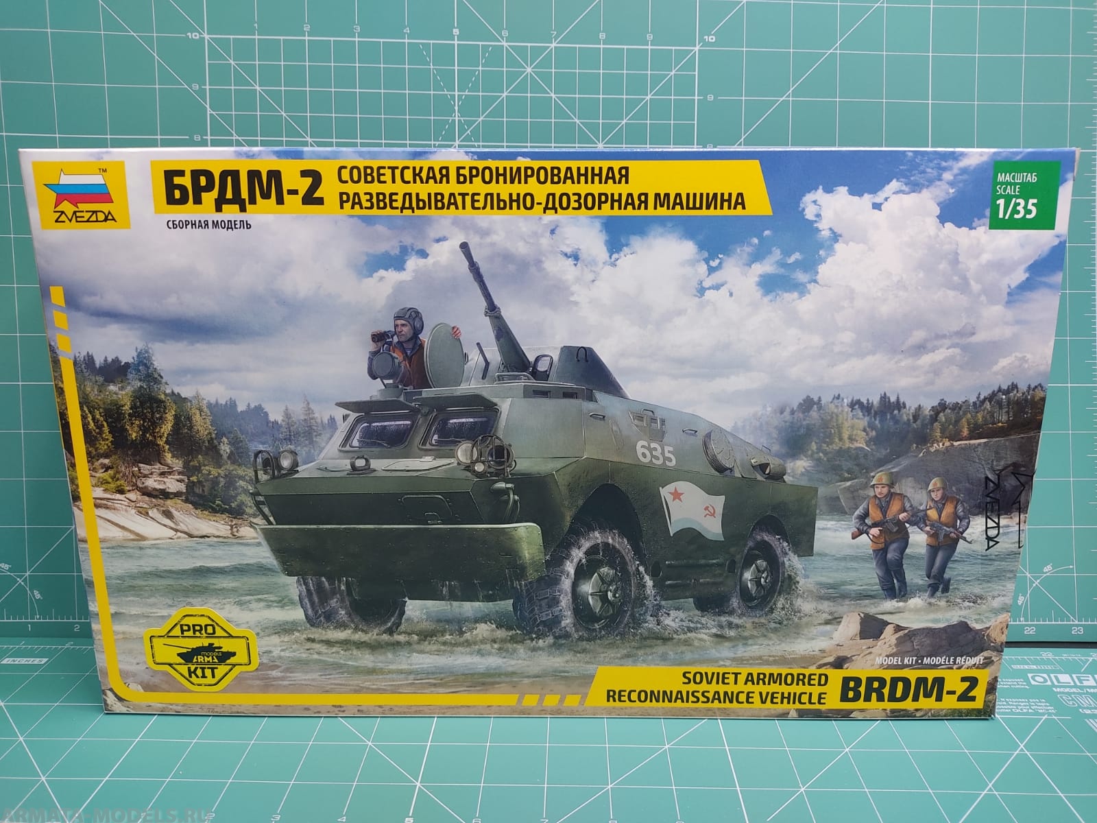 Model kit. Арма-модель магазин. 3635pk Pro Kit модели Советская ЗСУ-23-4м Шилка Arma models, 1/35.