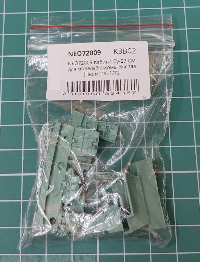 NEO72009 Кабина Су-27 СМ  для моделей фирмы Звезда