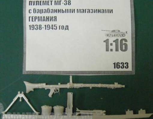 1633CAP Пулемёт МГ-38 с барабанными магазинами Германия 1938-1945 год