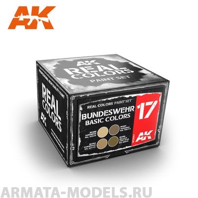 RCS017 Набор красок Real Colors BUNDESWEHR BASIC COLORS SET