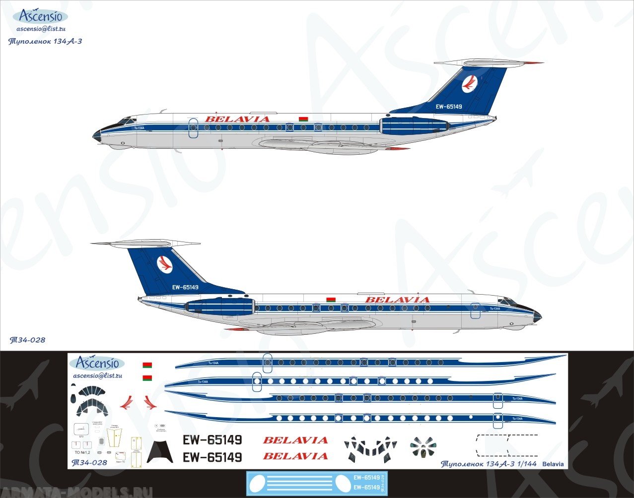 Т34-028 Декаль для самолета Туполев Tu-134A-3 Belavia 1/144