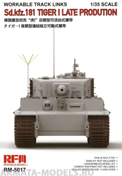 RM-5017 1/35 Workable Track Links For Tiger I Late Production Rye Field Model (RFM)