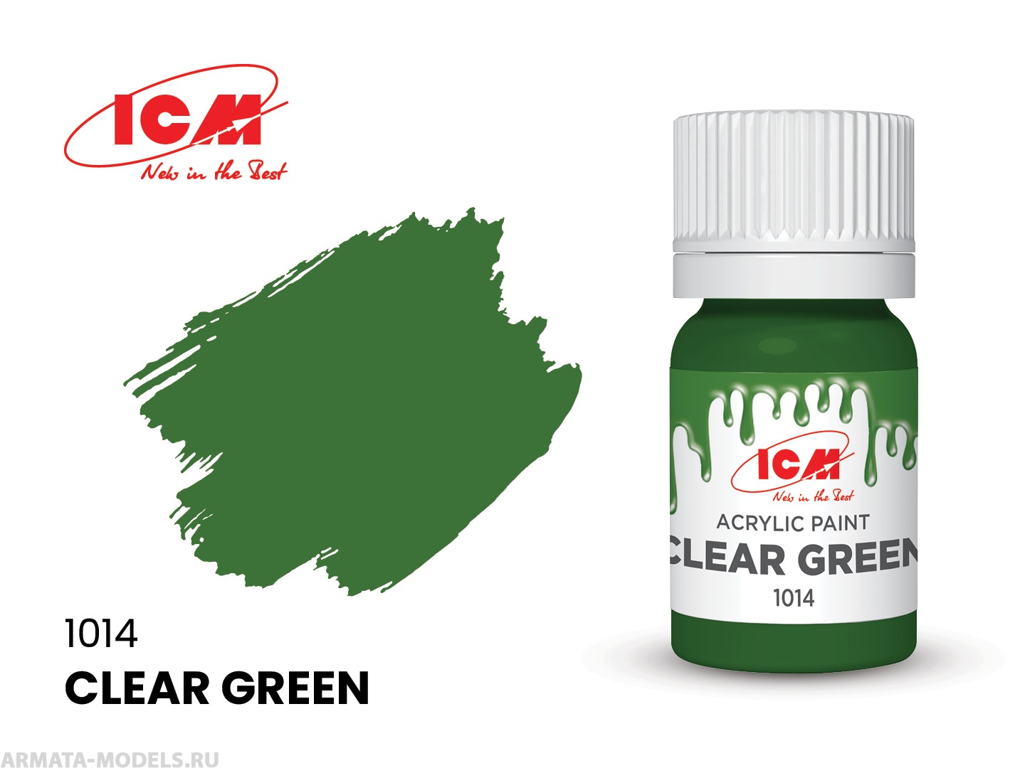 C1014 Краска для творчества, 12 мл, цвет Ясный зеленый(Clear Green)