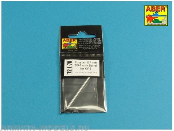 ABR-72-L-70  Дополнения для  Russian 107  mm ZIS-6 tank barrel for KV-2 универсальный набор 1/72