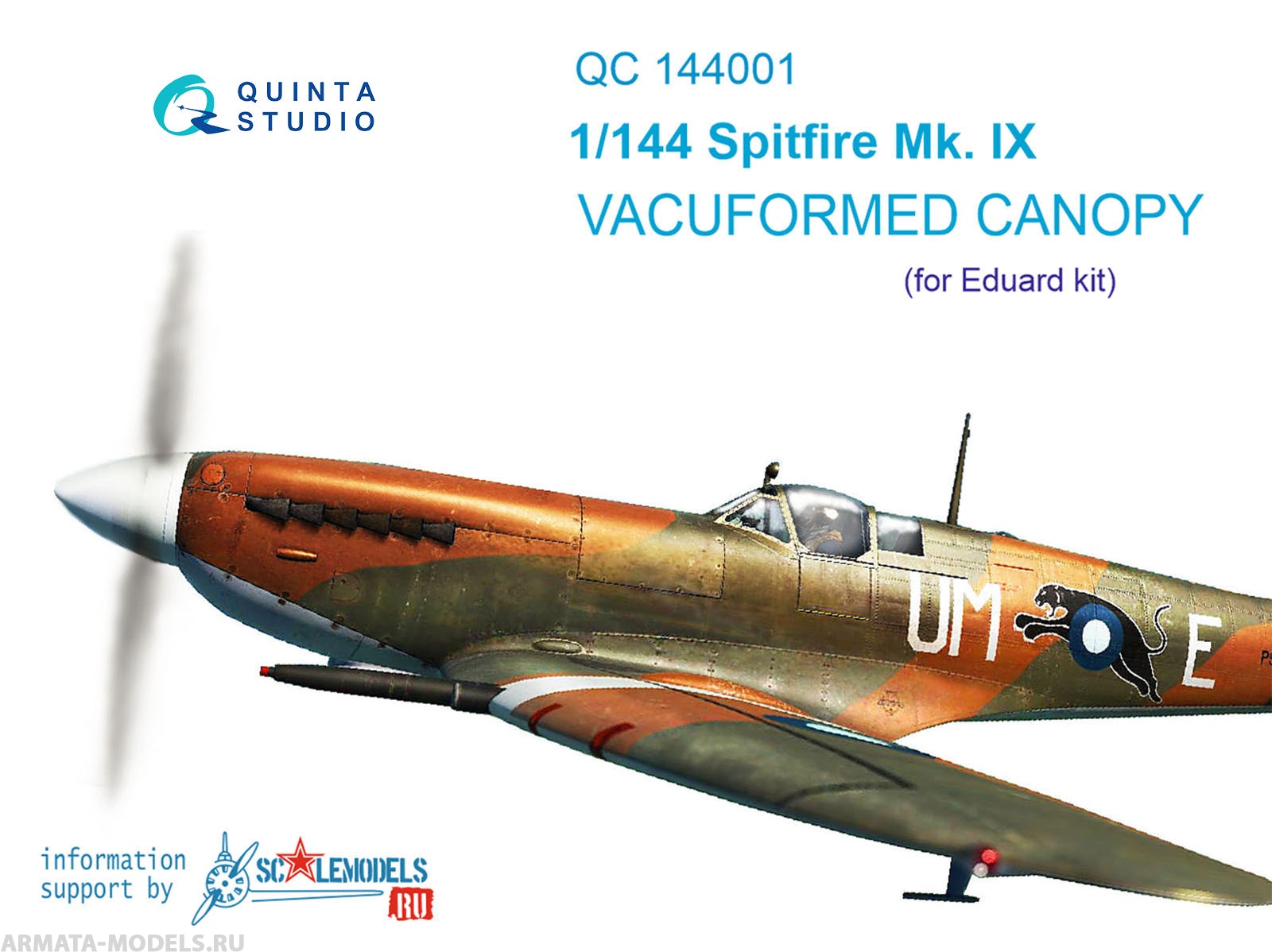 QC144001 1: 144 Набор остекления Spitfire  Mk.IX, 3 шт (для модели Eduard)