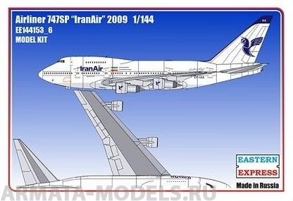 ЕЕ144153_6 Авиалайнер 747SP IRAN AIR Восточный экспресс