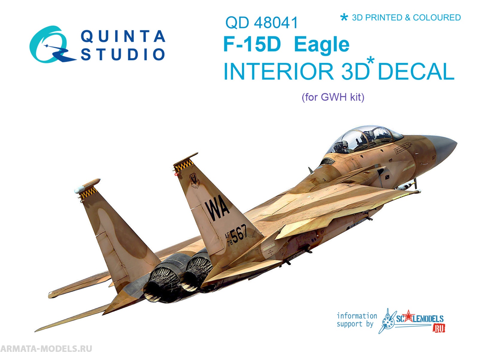 QD48041 1:48 3D Декаль интерьера кабины  F-15D (для модели GWH)