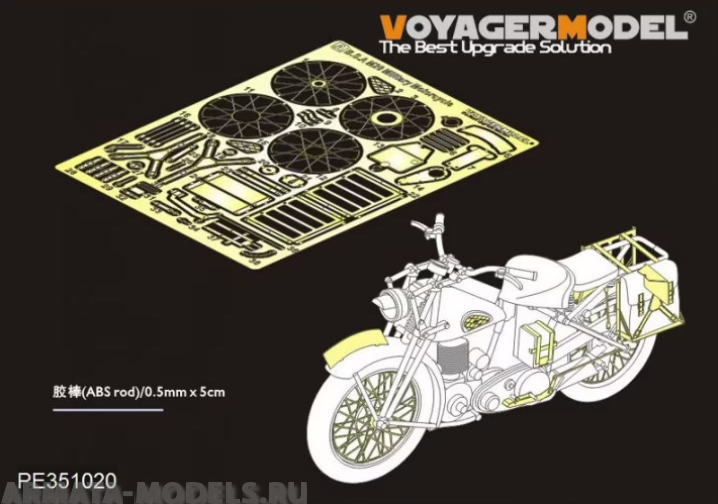 PE351020 WWII British B.S.A M20 Military Motorcycle upgrade set(TAMIYA 35316)