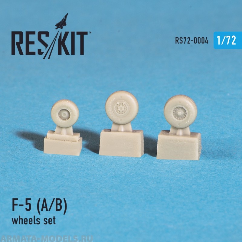 RS72-0004 F-5 (A/B) Колеса