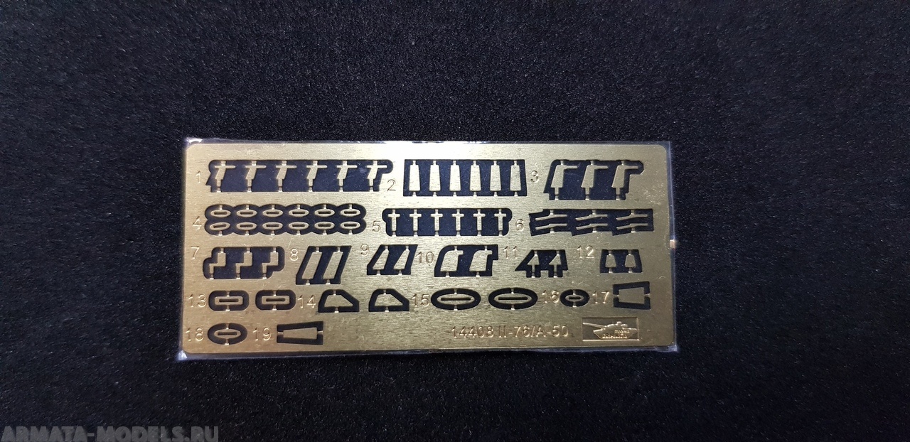 AM14408 Набор фототравления для ИЛ-76/А-50 (Не для свободной продажи)