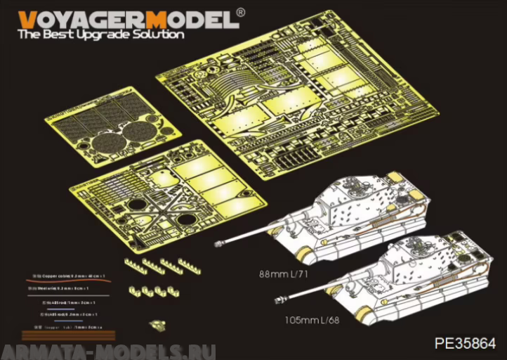 PE35864 WWII German KINGTIGER Final version(MIG AMO-8500)