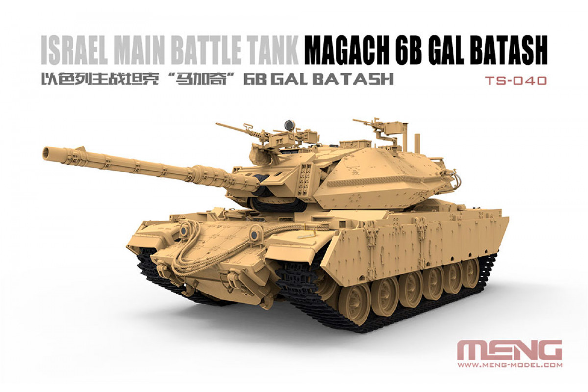 TS-040 1/35 Israel Main Battle Tank Magach 6B GAL BATACH Meng