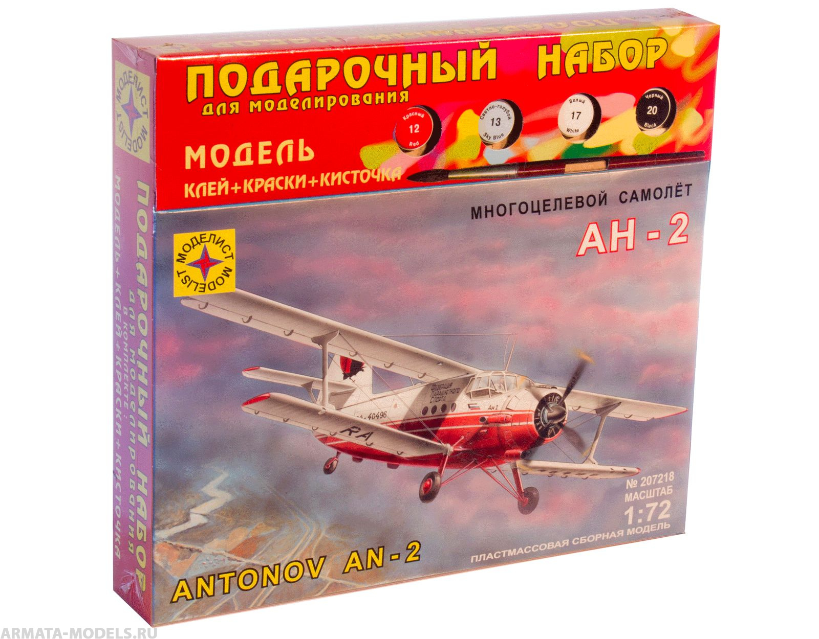 PN207218 Многоцелевой самолет Ан-2 Моделист
