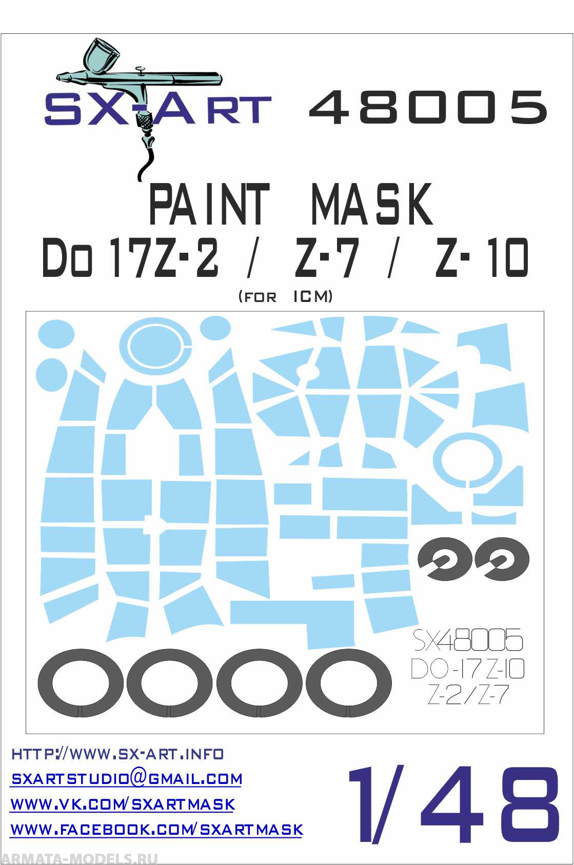 48005SX Окрасочная маска Do 17Z-10 / Z-2 / Z-7 (ICM)