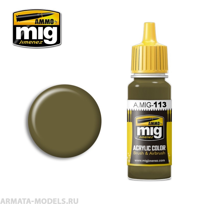 AMIG0113 Ammo Mig Акриловая краска KHAKI GREEN N?3 (BRITISH 1939-42) 17 мл