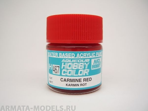 H467 Краска  10мл  CARMINE RED