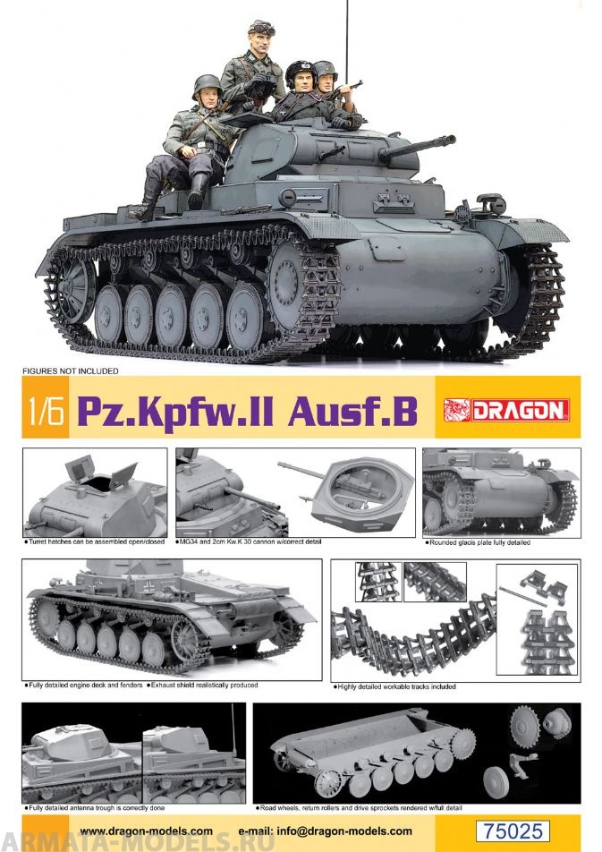 75025Д Танк Pz.Kpfw.II Ausf.B Dragon