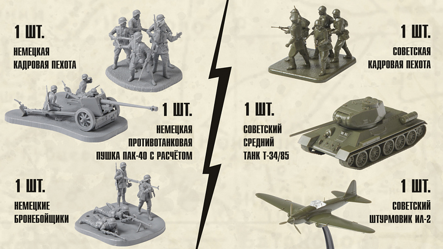 6235 Великая Отечественная. Берлинская операция. Форсирование Одера