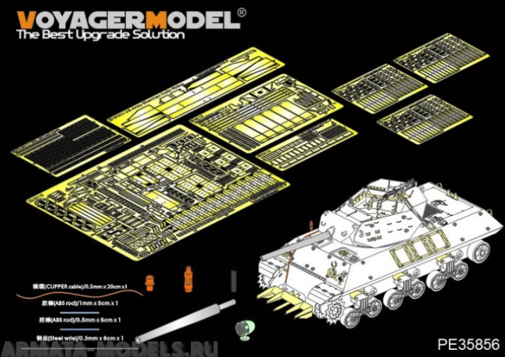 PE35856 WWII US M10 tank destroyer Basic (Gun barrel ?Atenna base include)(TAMIYA 35350)