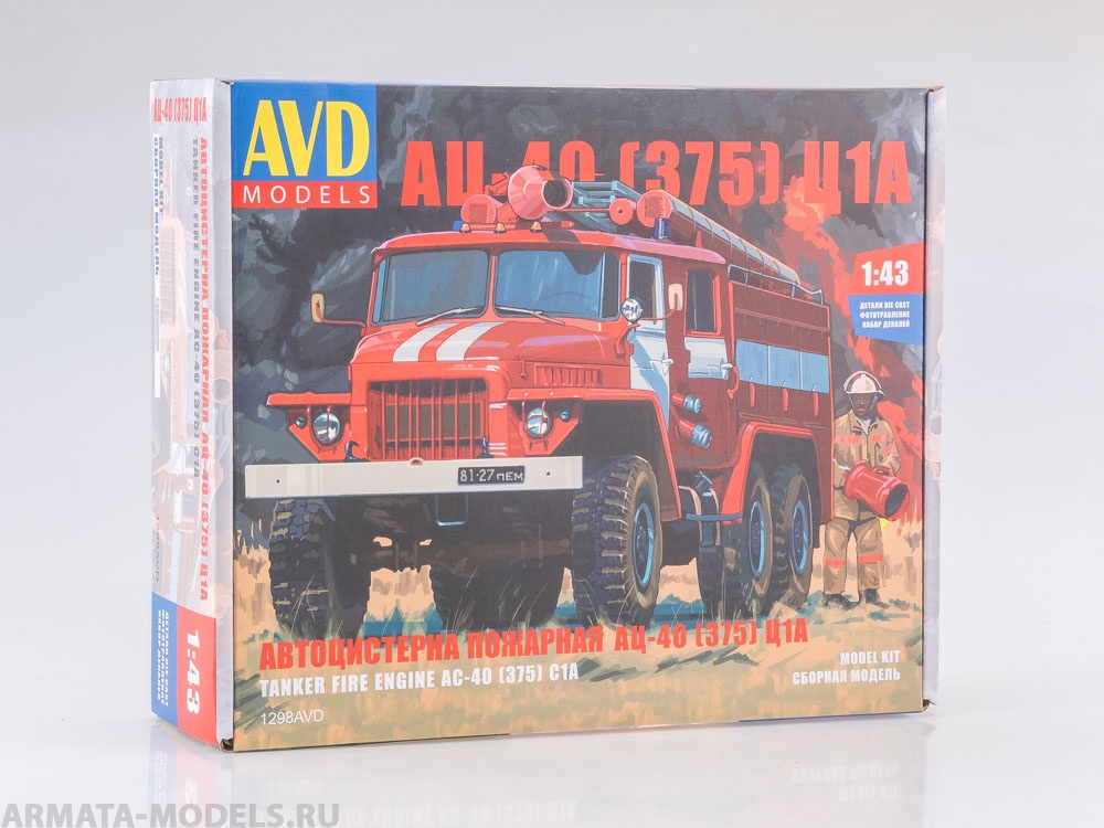 1298AVD Сборная модель Пожарная цистерна АЦ-40(375)Ц1А AVD Models