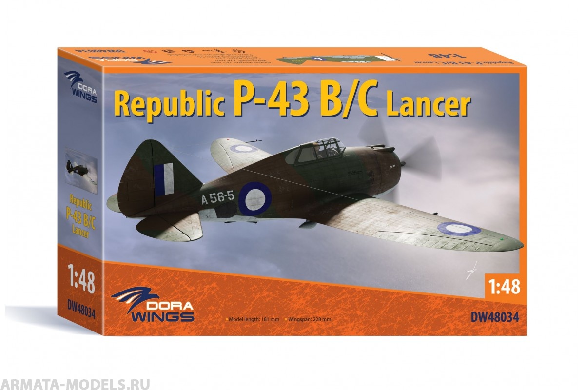 DW48034 Republic P-43 B/C Lancer Dora Wings