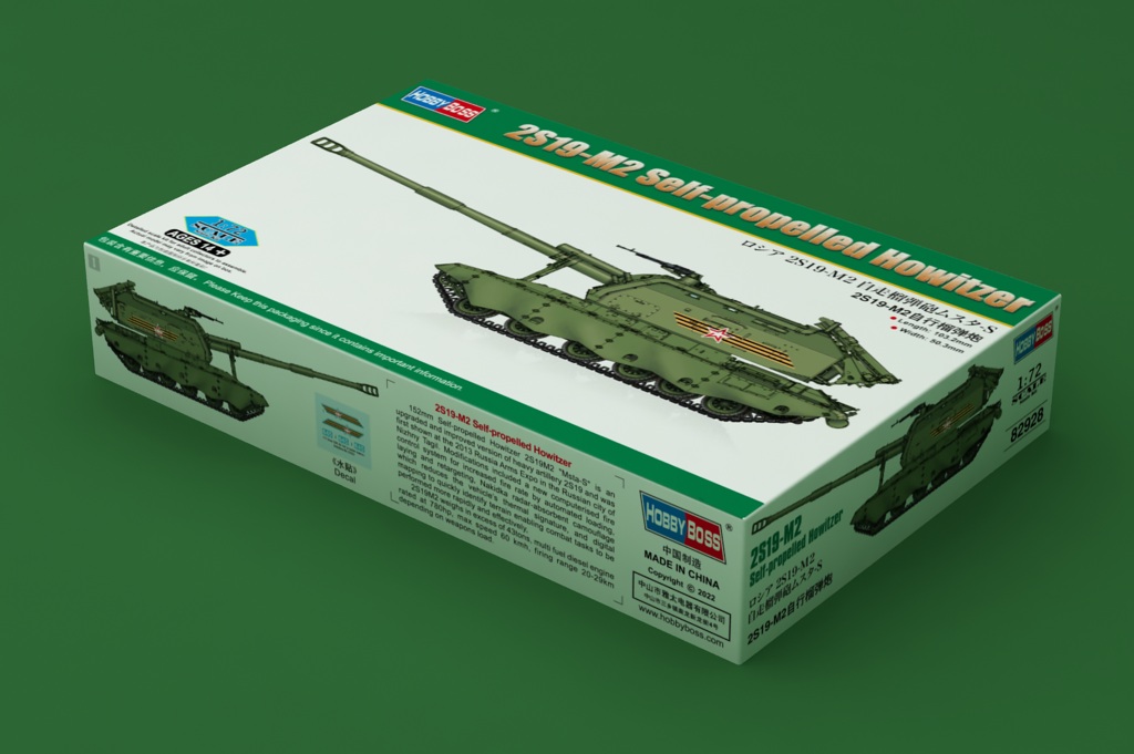 82928HB Сборная модель Самоходная гаубица 2S19-M2 Self-propelled Howitzer Hobby Boss