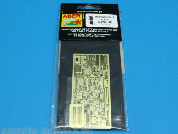 ABR-48 004  Дополнения для  Sturmgesh?tz III, Ausf.B, (Sd.Kfz. 142) для Tamiya 1/48