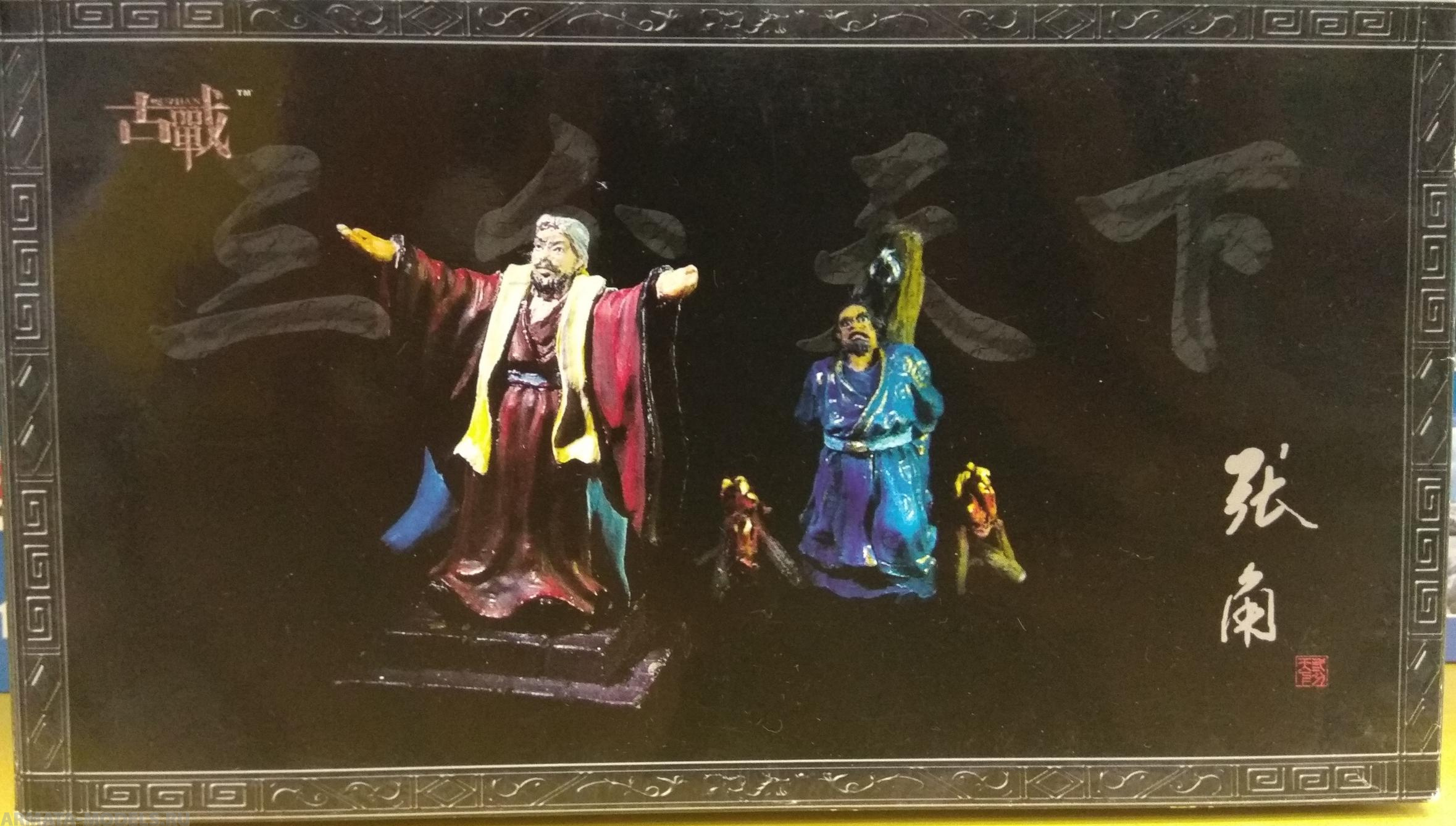 40202 Фигуры Китайский император ZhangJiao Gu-Zhan