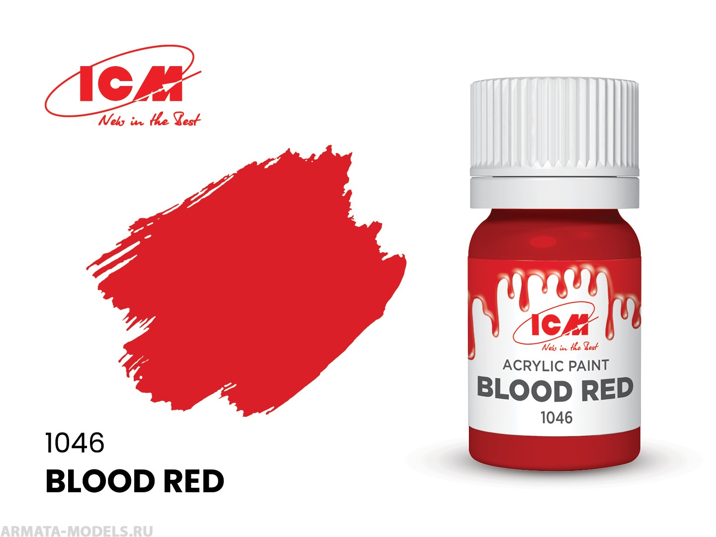 C1046 Краска для творчества, 12 мл, цвет Кровавый(Blood Red)
