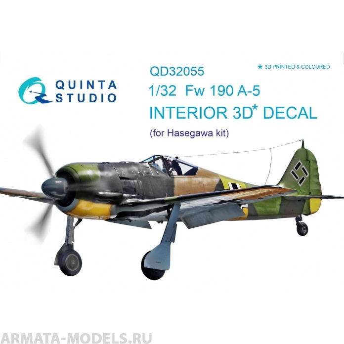 QD32055 3D Декаль интерьера кабины FW 190A-5 (для модели Hasegawa)