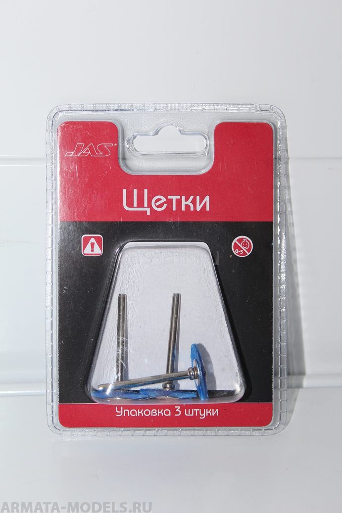 2033 Щетка пластик, 21 мм, 3 шт./уп.,блистер