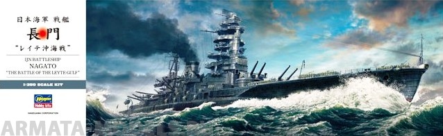 40073 Линкор ВМС Японии  NAGATO Hasegawa