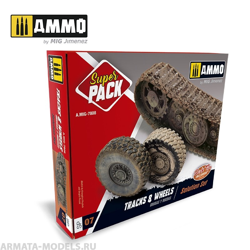 AMIG7808 Ammo Mig Подарочный набор TRACKS & WHEELS. SUPER PACK