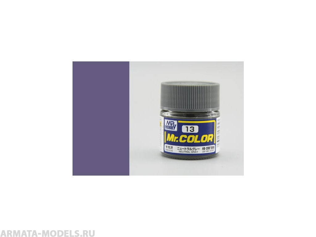 C013 Краска 10мл  NEUTRAL GRAY