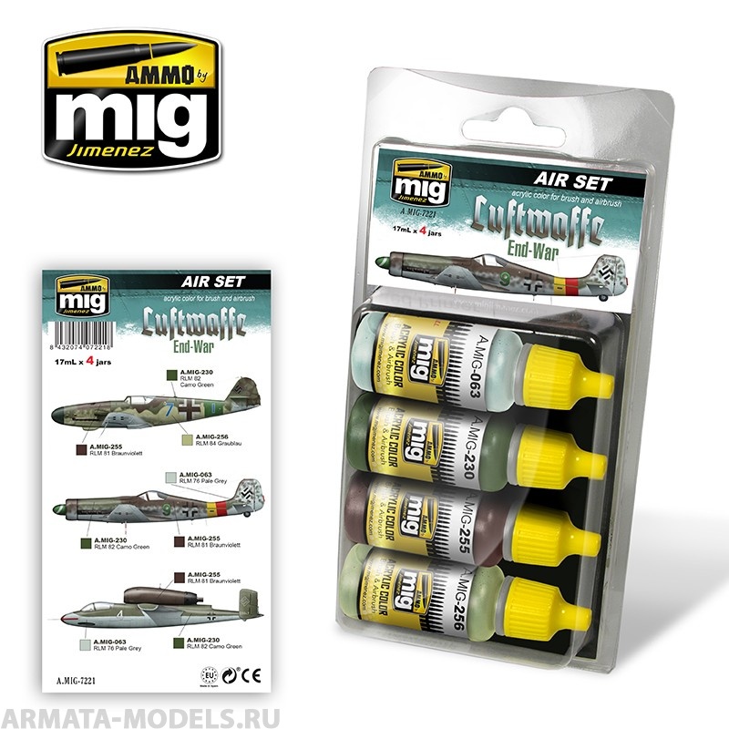 AMIG7221 Ammo Mig Набор акриловых красок  LUFTWAFFE WWII END WAR COLORS