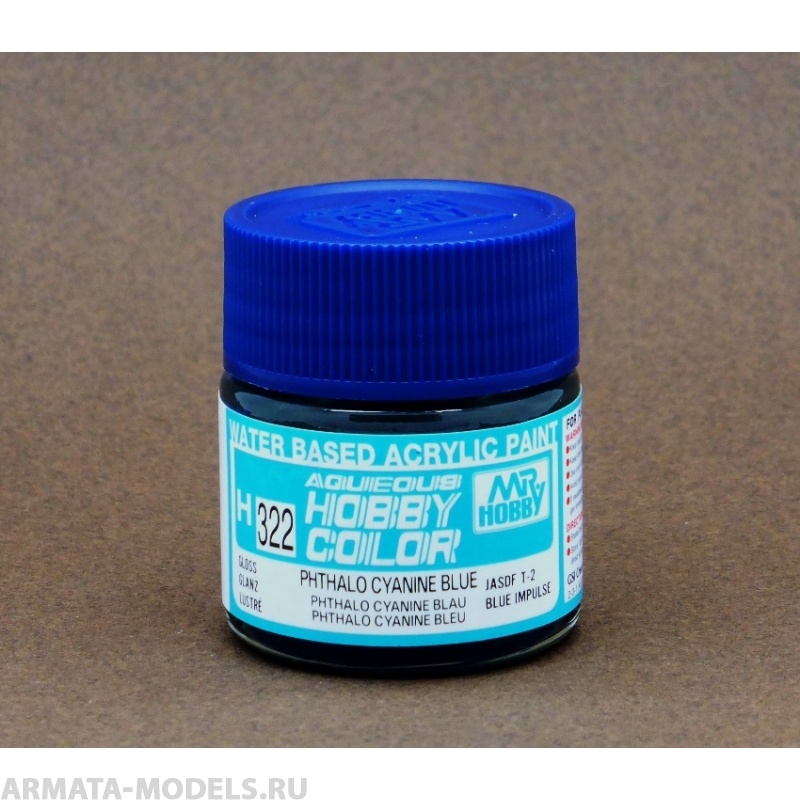 H322 Краска 10мл  PHTHALO CYANINE BLUE