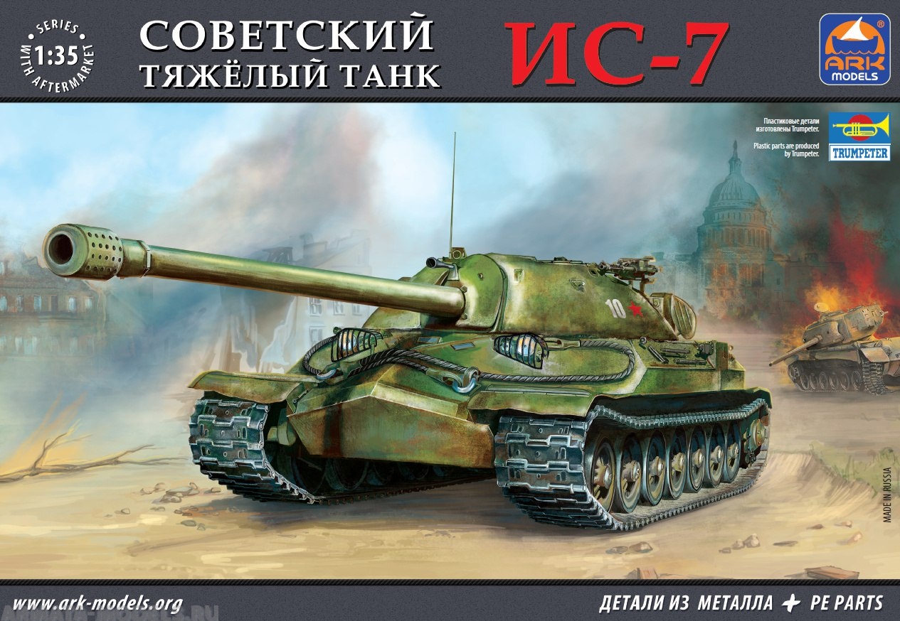 35019 Советский тяжелый танк Ис-7 ARK model