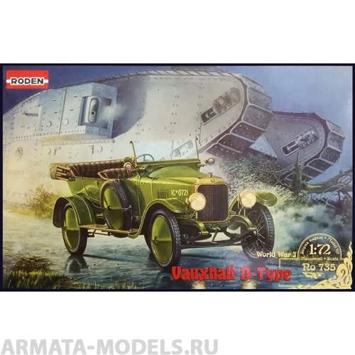 Rod735 Vauxhall D-Type, Британский штабной автомобиль I МВ Roden