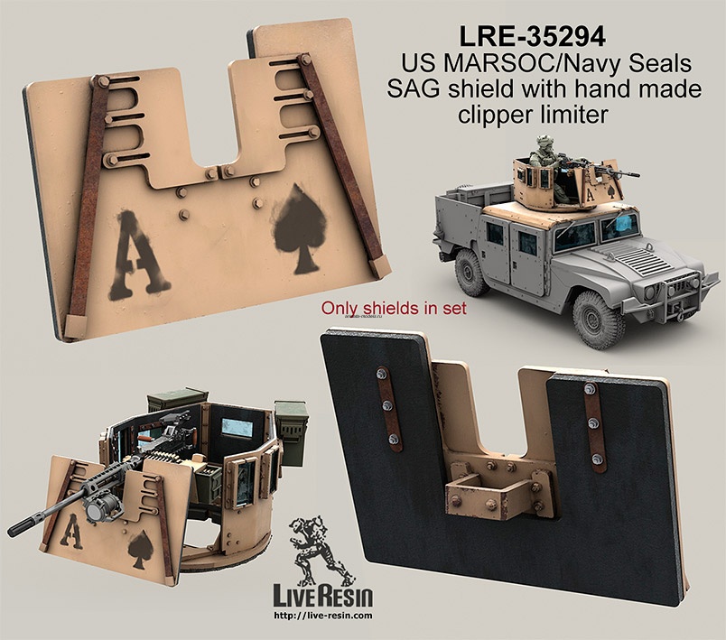 LRE35294 Щит для защиты стрелка с самодельными ограничителями для установки в башню автомобилей повышенной проходимости спецподразделений Морской Пехоты и Морских Котиков