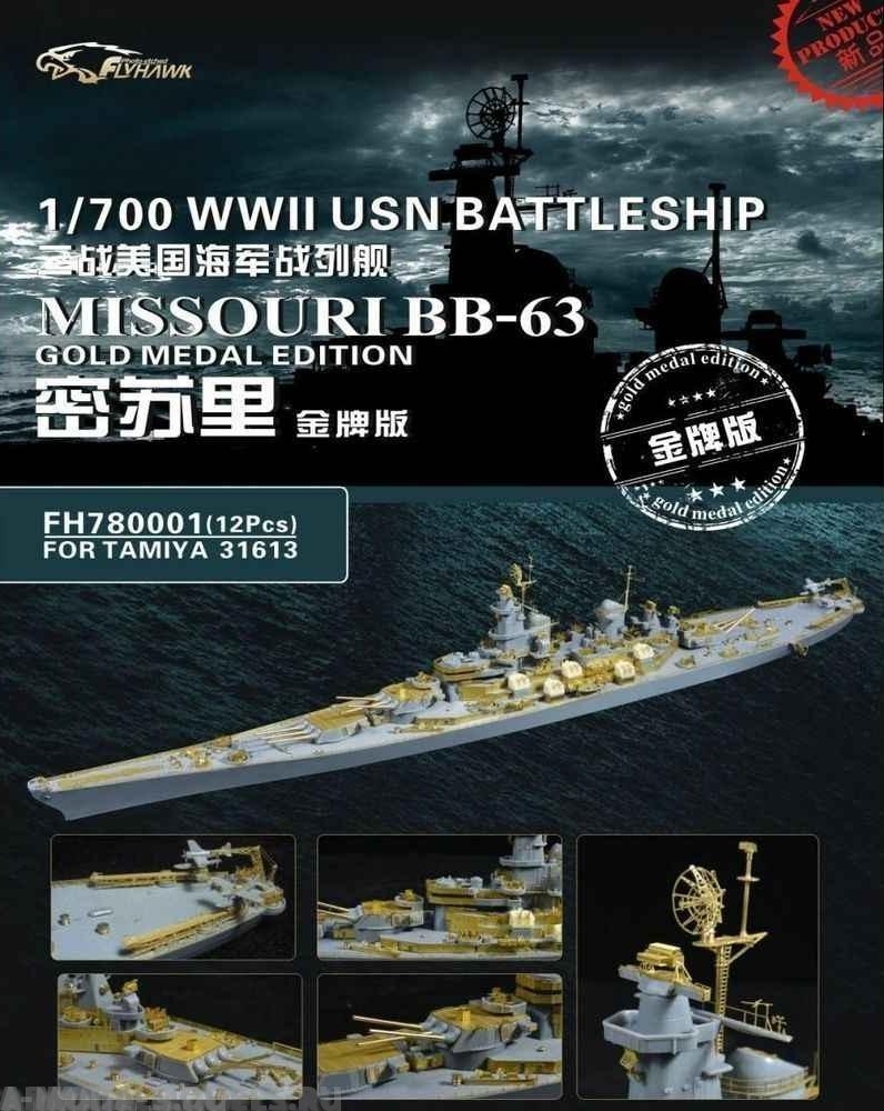 FH780001 Фототравление WWII USS Battleship Missouri(for Tamiya 31613)