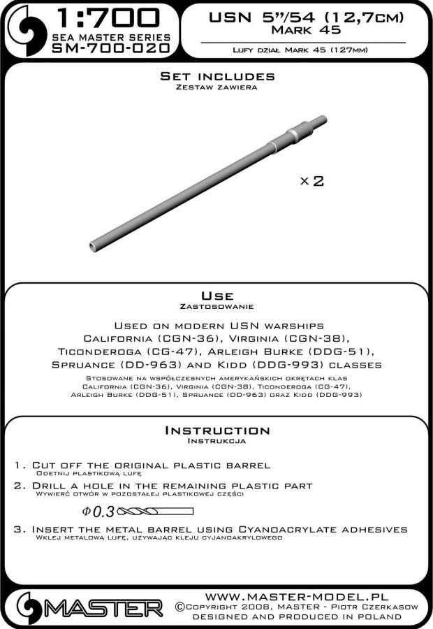 SM-700-020 USN 5 дюймов / 54 (12,7 см) стволы Mark 45 (2 шт.) - класс Ticonderoga и многие современные военные корабли