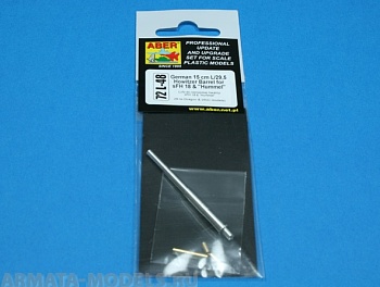 ABR-72-L-48  Дополнения для  German 15cm barrel for sFH 18 & “Hummel” для  1/72